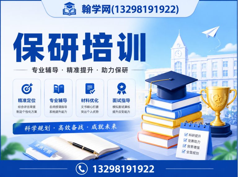 中牟县代理招生平台展示图